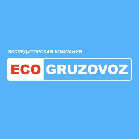   -    ?       -  ECO-GRUZOVOZ LLC!